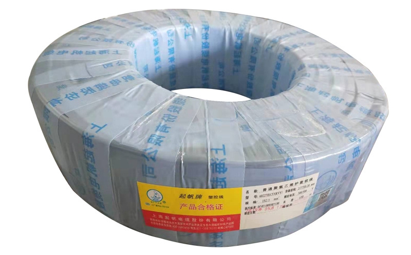 RVV起帆電線 RVV起帆電線