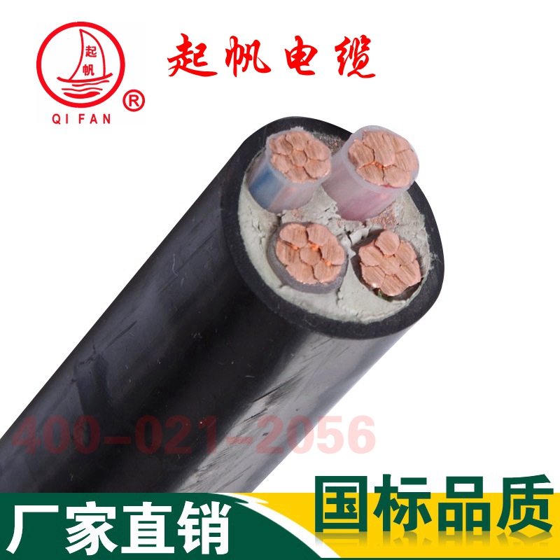 YJV3X35+1X16電纜 YJV3X35+1X16電纜