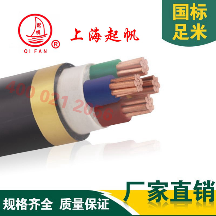 低煙無(wú)鹵輻照電纜 低煙無(wú)鹵輻照電纜